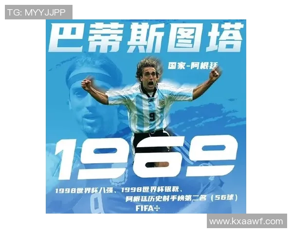 足球球星穿几号背后的故事与意义探索